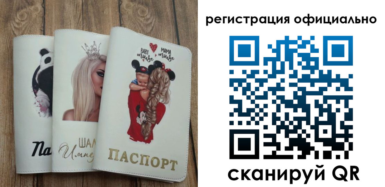 временная регистрация в квартире в Новгородской области